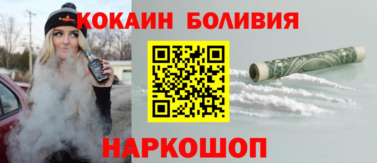КОКАИН 99% Сальск