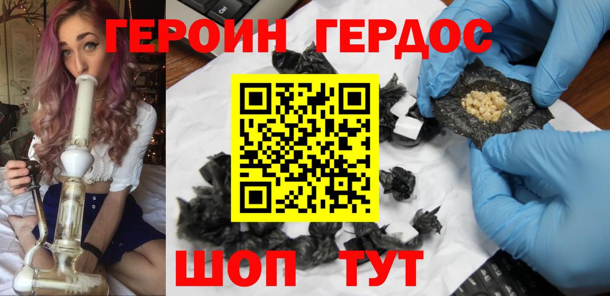 Сальск  Героин VHQ  Вход с VPN 
