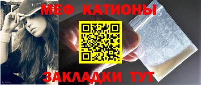 кокаин VHQ Сланцы