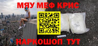 метадон Славгород