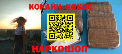 метадон Славгород