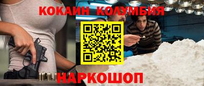 метадон Славгород
