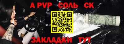кокаин VHQ Сланцы