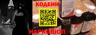 COCAINE Славянск-на-Кубани