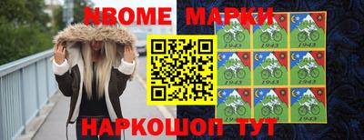 кокаин VHQ Сланцы