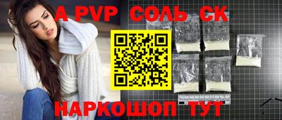 кокаин VHQ Сланцы