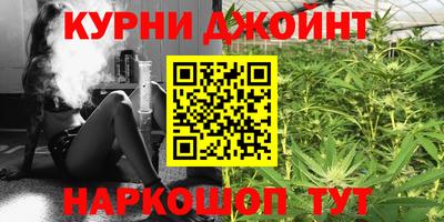 COCAINE Славянск-на-Кубани
