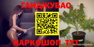 метадон Славгород