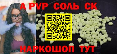 кокаин VHQ Сланцы