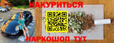 COCAINE Славянск-на-Кубани