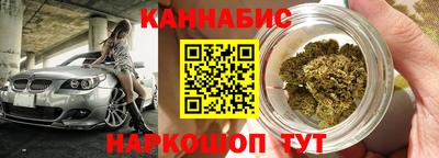 кокаин VHQ Сланцы