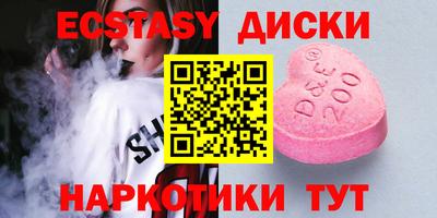 кокаин VHQ Сланцы