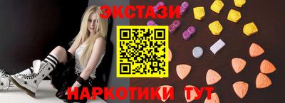 кокаин VHQ Сланцы
