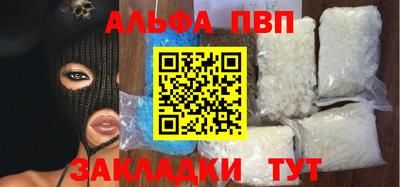 COCAINE Славянск-на-Кубани