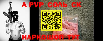COCAINE Славянск-на-Кубани