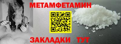 кокаин VHQ Сланцы