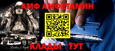 COCAINE Славянск-на-Кубани