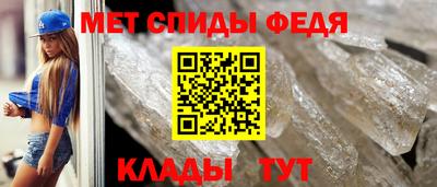 кокаин VHQ Сланцы