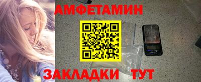 COCAINE Славянск-на-Кубани