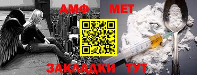 кокаин VHQ Сланцы