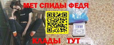метадон Славгород