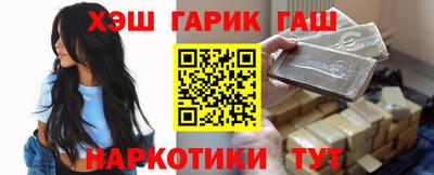 кокаин VHQ Сланцы