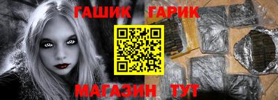 COCAINE Славянск-на-Кубани