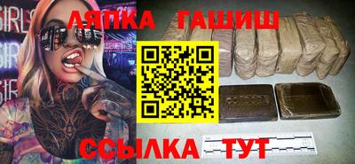 кокаин VHQ Сланцы