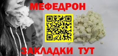 COCAINE Славянск-на-Кубани