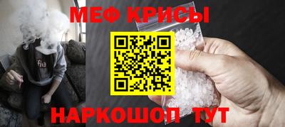кокаин VHQ Сланцы