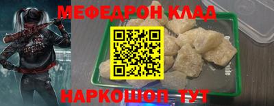 кокаин VHQ Сланцы