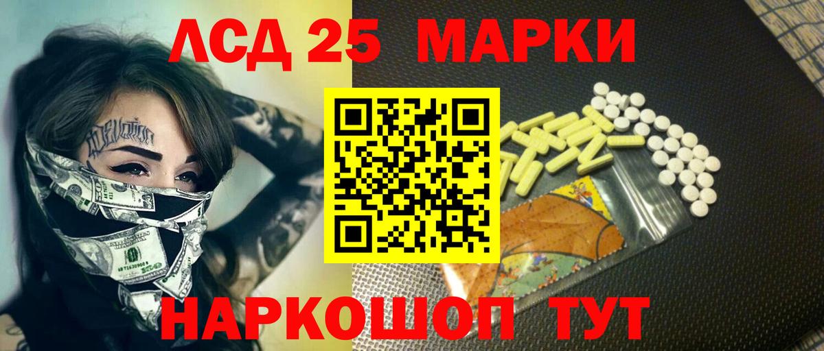 Лсд 25 экстази ecstasy  Вход с VPN  LSD-25 экстази кислота  Сальск 