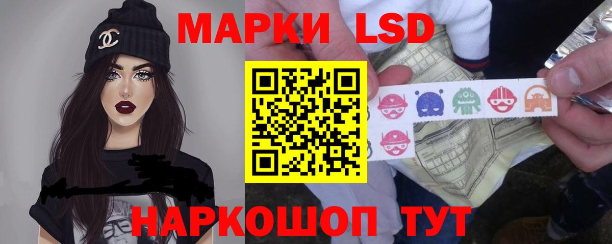 ЛСД экстази кислота Сальск