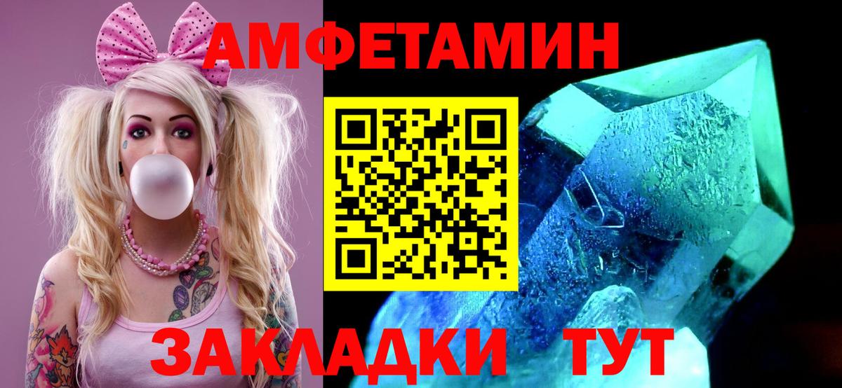 Сальск  Метамфетамин кристалл  Вход с VPN  Метамфетамин кристалл 