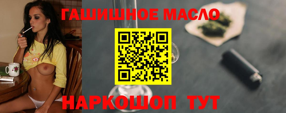 Сальск  ТГК вейп с тгк  Вход с VPN 