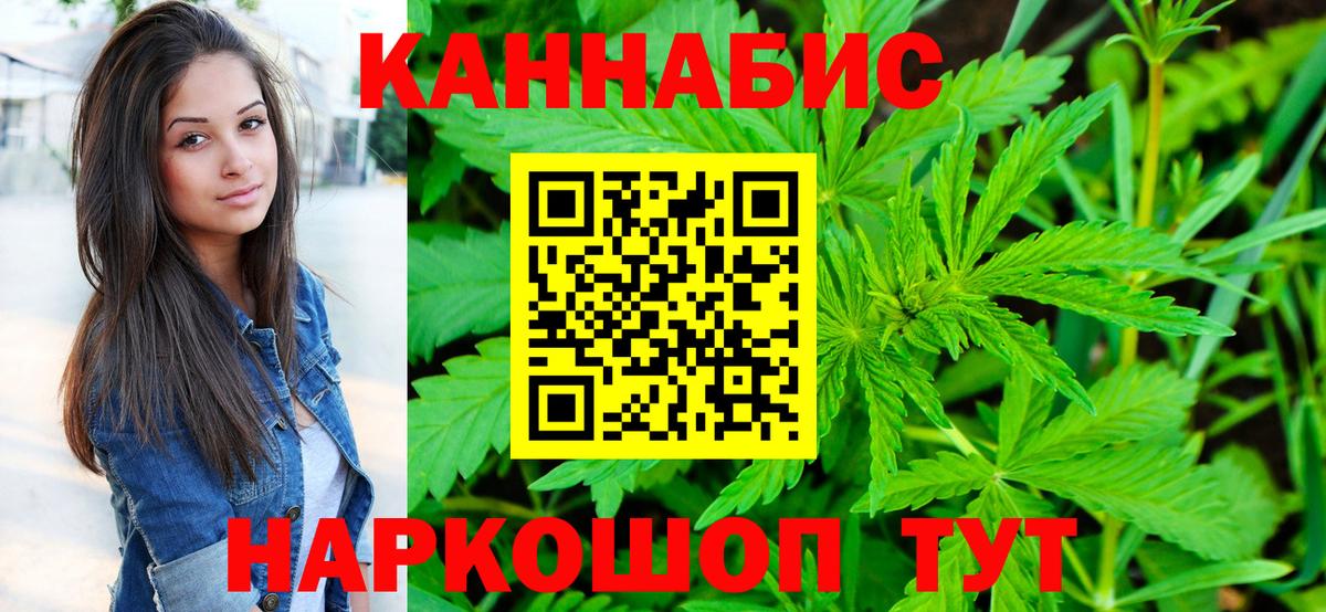 Марихуана ГИДРОПОН  Вход с VPN  Бошки Шишки индика  Сальск  МАРИХУАНА сатива 